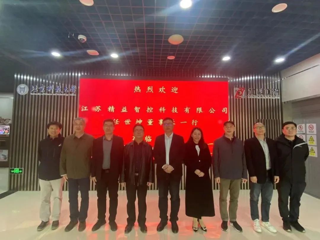 江蘇精益0320來訪4.jpg