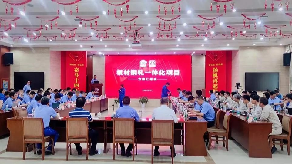 三核兩翼助力新發(fā)展,昂揚奮進開啟新征程!2021年北科工研智能制造工作盤點 (7).jpg